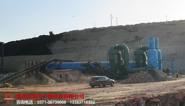 精煤烘干機案例