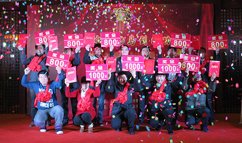 優(yōu)秀員工頒獎(jiǎng)