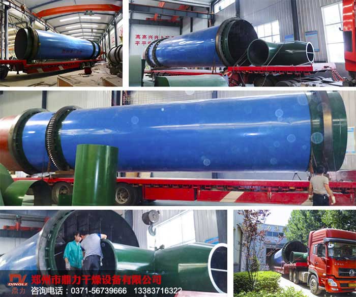 內(nèi)蒙煤泥烘干機(jī)發(fā)貨現(xiàn)場(chǎng)圖片1